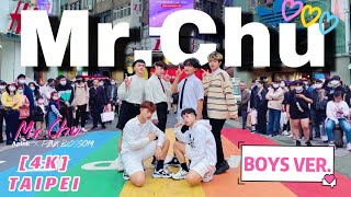 [KPOP IN PUBLIC]Apink(에이핑크) _ Mr. Chu(미스터 츄) (Boys ver.) 커버댄스DANCE COVER By 4Minia Taiwan[4k]