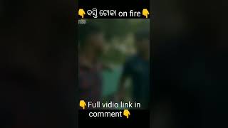 ବସ୍ତି ଟୋକା on fire 🔥#odiacomedy #comedyshorts #youtubeshorts