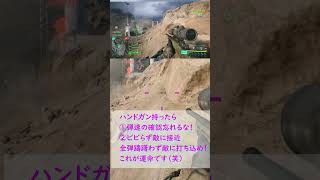 #BATTLEFIELD2042 【シーズン4】スナイパー初心者へ　#shorts31