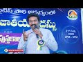 what is after life karmas by samantha pudi ravi raju in telugu life transformation pmc