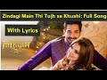 Zindagi Main Thi Tujhse Khushi |Janaan| Pakistani Full HD Song With Lyrics