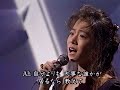 ＬＩＡＲ　中森明菜