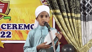 வானம் என்ன பூமி என்ன தமிழ் - Tamil Islamic song