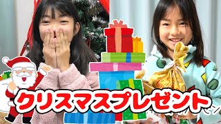 2021サンタさんからのクリスマスプレゼント☆にゃーにゃちゃんねる