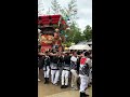 2019年 岩岡神社 秋祭り