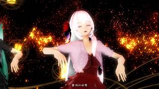 【MMD】曼珠沙華