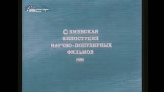 (Реконструкция) Смена логотипов (БСТ, 01.09.2003)