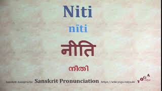 Niti Pronunciation Sanskrit