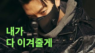 러닝 플레이리스트 | 전투력 상승 🔥 듣자마자 주인공 빙의하는 운동 할 때 듣는 노래