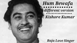 hum Bewafa Different version || Kishore Kumar || #rajalovesinger