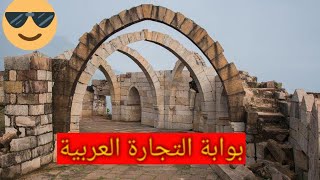 حضارة دلمون - نبض التجارة العربي