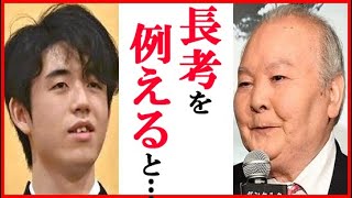 藤井聡太二冠に加藤一二三九段が“長考”で語った言葉に一同衝撃…松尾歩八段との竜王戦ランキング戦での“神の一手”4一銀も