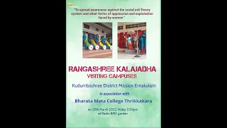 Rangashree Kalajadha | Kudumbashree District Mission Ernakulam in Association with BMC