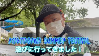 20220716AYAKITAGAWA SUMMER FESTIVAL