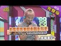 【完整版】藝人與經紀人交換秘密大會 2020.01.01小明星大跟班