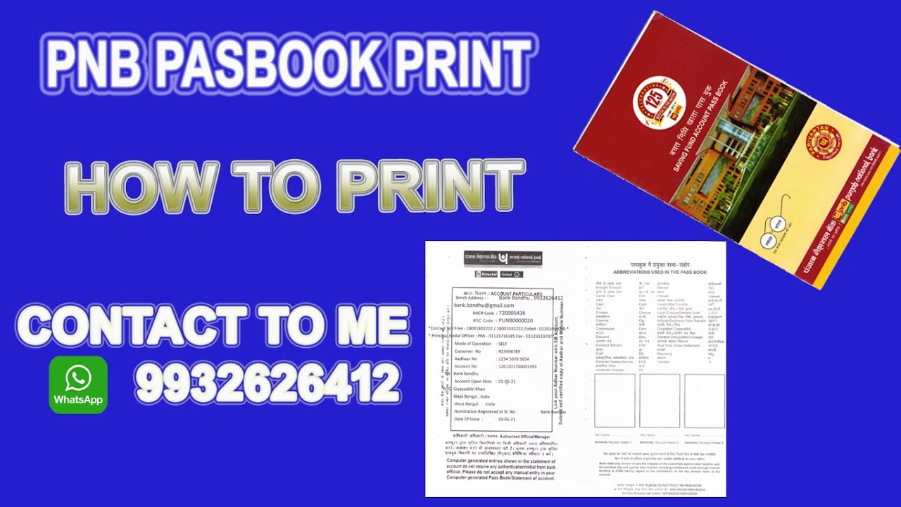 How To Print Punjab National Bank Passbook , How To Print Pnb Passbook ...