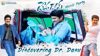 Discovering Dr. Dasu - Natural Star Nani | #Devadas Music Party Event