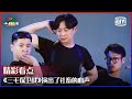 《三毛保卫战》演出了社畜的心声 “做毛不易”爆笑改编《像我这样的人》 | 一年一度喜剧大赛 EP01 | Super Sketch Show | iQiyi精选