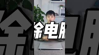 你的电脑被监控了! 一招教你如何解除电脑监控