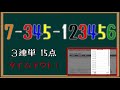 隠れ夜王の丹村飛竜選手です。 令和２年度飯塚市営第１１回第３節 優勝戦