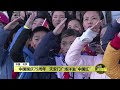 中国国庆75周年 习近平 “统一台湾”谁都无法阻挡 八点最热报 01 10 2024