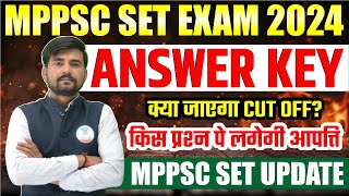 MP Set 2024 Answer Key | MP Set Cut Off | MPPSC Set Eexam | MP Set Update | Kapil Sir | #mpset