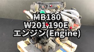 MB180 W201 190E 試乗 Test Drive エンジン