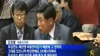 [청주MBC뉴스]과연 충북의 세종시이도?