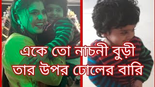 💥হলুদের অনুষ্ঠানে আমার মেয়ের নাচ। মেয়ের নাচ তো থামানো যাচ্ছে না। 💥 Real Baby Dance 💥@nipa Lifestyle