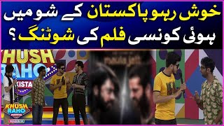 Film Shooting In Khush Raho Pakistan Season 10 | Faysal Quraishi Show |BOL Entertainment