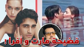 فضيحة ابطال مسلسل طائر الرفراف فريد و سيران على علاقة حب و رد حبيب سيران السابق غاضب