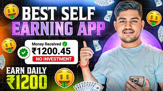 NO INVESTMENT🤫🤑 New Rummy Earning App Today | New Teen Patti Earning App | Teen Patti Real Cash Game