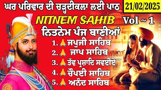 Nitnem Panj Bania // ਨਿਤਨੇਮ ਪੰਜ ਬਾਣੀਆਂ // ਪੰਜ ਬਾਣੀਆਂ ਦਾ ਪਾਠ // Nitnem Sahib / Panj Bania Nitnem Path