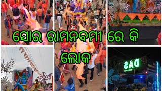 SORA_RAMNAVAMI_SPECIAL_VLOG ||ସୋର ରାମନବମୀ