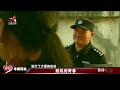 《传奇故事》脱轨的青春 20230325