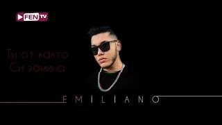 EMILIANO - Bolnitsa / ЕМИЛИАНО - Болница (Samet Kurtulus REMIX) [Official Visualizer]