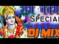 ram ji ki sena chali dj mix