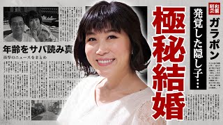 水森かおりが極秘結婚した夫の正体...実はいた隠し子に驚愕！『鳥取砂丘』で有名な女性演歌歌手の耳を疑う年収額...年齢をサバ読みしていた理由に言葉を失う！