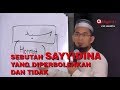 Sebutan Sayyidina Kepada Rasul Muhammad yang Diperbolehkan dan TIDAK | Ustadz Adi Hidayat Lc MA