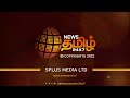 நெல்லை மாவட்டத்தில் பெய்த மழை பொதுமக்கள் விவசாயிகள் மகிழ்ச்சி rain in tirunelveli