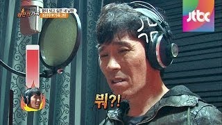 공연 준비로 예민한 조관우, 아들들에게 폭발하다! 화끈한 가족 12회