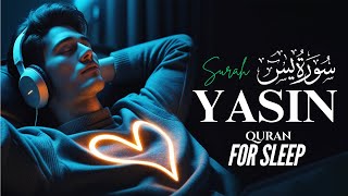 Let the Quran Touch Your Heart and Soul ✦ Surah Yasin (Yaseen) سورة يس ✦