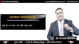 29 Urgent Attention   Update on Today’s Free Webinar   How to Start a StartUp   Dr Vivek Bindra