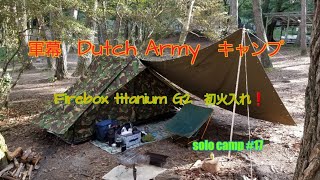 軍幕　Dutch Army　キャンプ