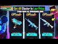 🤯 BGMI SECRET ! ALL GLACIER GUNS IN LOW PRICE | GLACIER UZI | AKM ADMIRAL | GLACIER| CYBER WEEL PACK