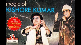Bappi Lahiri & Kishore Kumar Live Part 1 1986