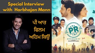 Harbhajan Mann | PR Punjabi Movie | Exclusive Interview