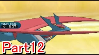 【ポケモンSM】新環境を蹂躙するシングルレート part12【メガボーマンダ】