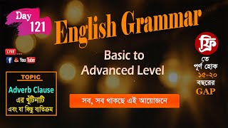 Day-121 | (English Grammar)