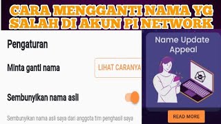 UPDATE #PI_NETWORK || CARA MENGGANTI NAMA YANG SALAH DI APLIKASI PI, FITUR BANDING TELAH MUNCUL